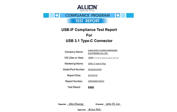 USB3.1认证