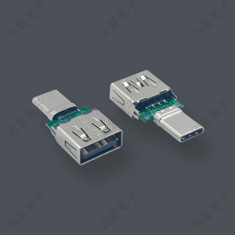 TYPE-C2.0轉(zhuǎn)USB AF3.0轉(zhuǎn)接頭