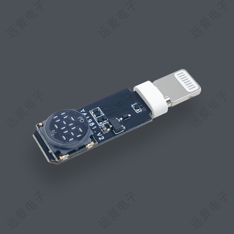 四芯帶電量顯示8P快充公頭