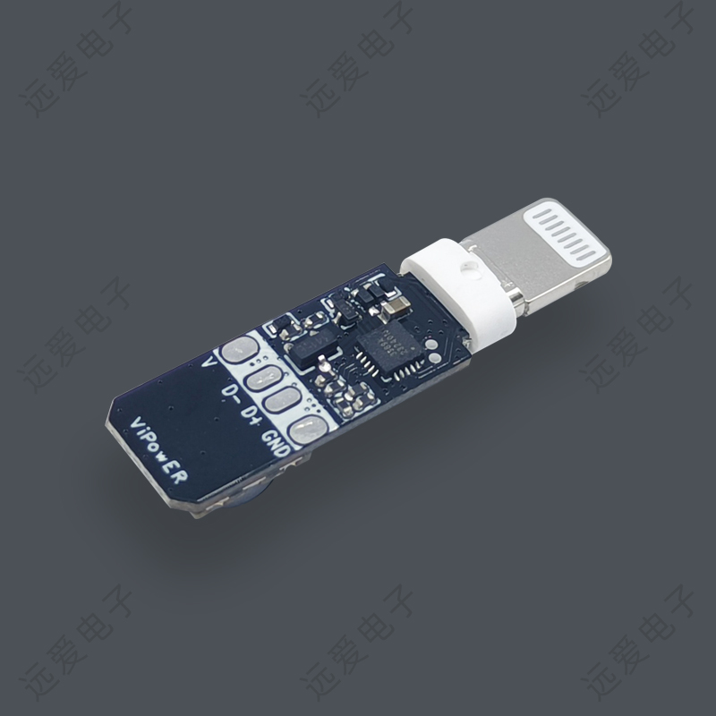 四芯帶電量顯示8P快充公頭