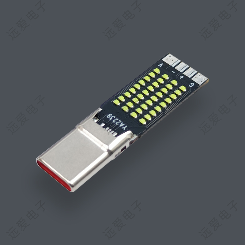 USB-C四芯帶LED流光跑馬燈快充公頭