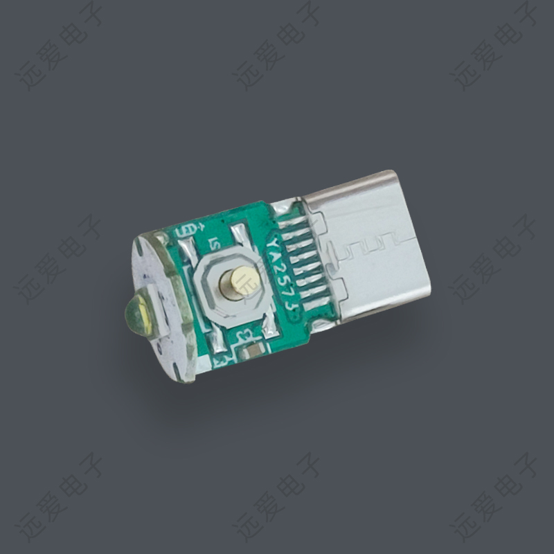 帶輕觸開關(guān)LED手電筒TYPE-C公頭