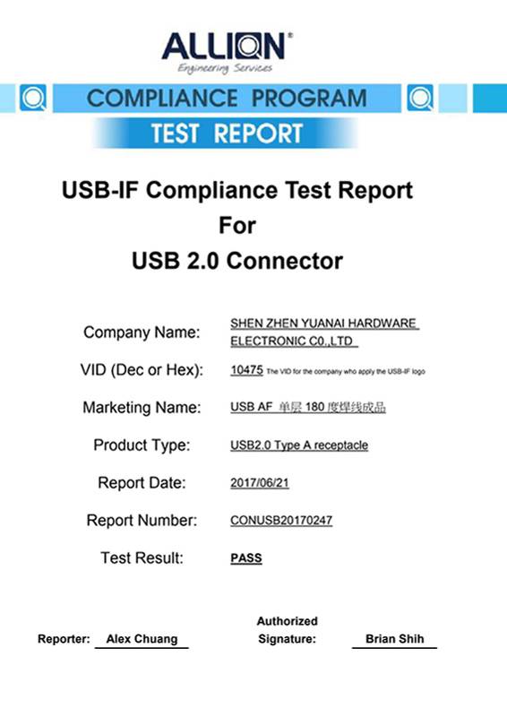 USB2.0协会会员