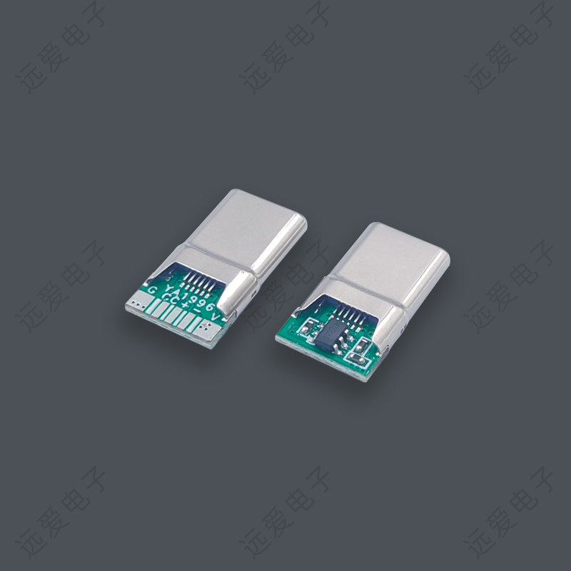 防断壳16PIN五芯全兼容USB-C快充公头