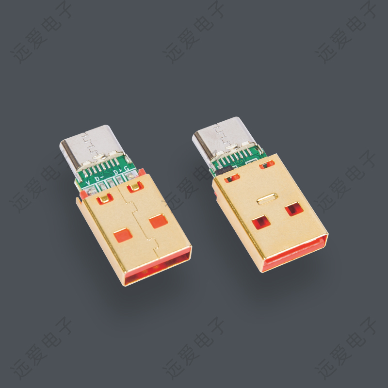 TYPE-C母座转USB AM公5P全兼容转接头