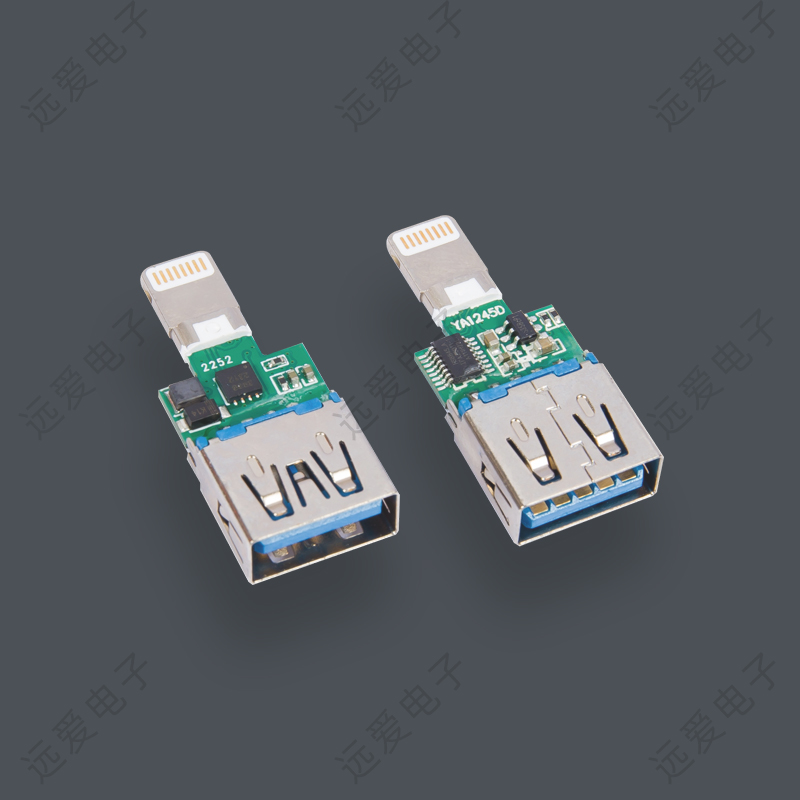 USB AF3.0转lightning转接头(带OTG)